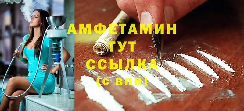 MEGA ССЫЛКА  Новая Ляля  Amphetamine VHQ  даркнет состав  что такое наркотик 