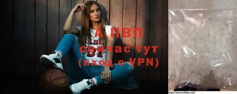 где найти   гидра зеркало  APVP Crystall  Новая Ляля 