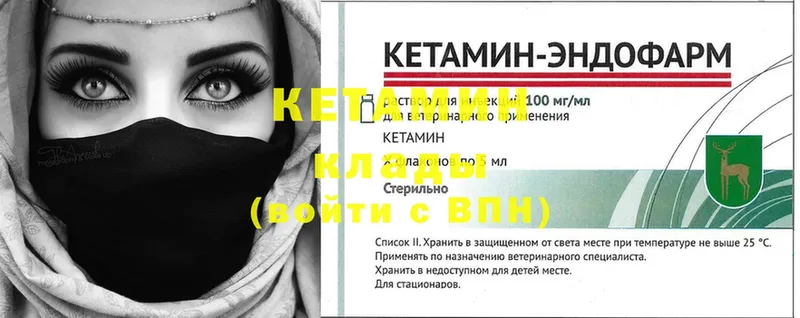 КЕТАМИН ketamine  Новая Ляля 