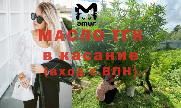 альфа пвп Богородицк