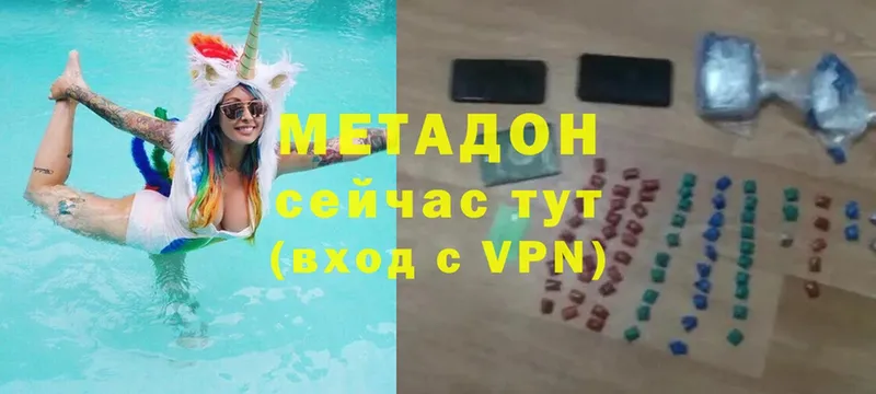 Метадон мёд  OMG ONION  Новая Ляля 